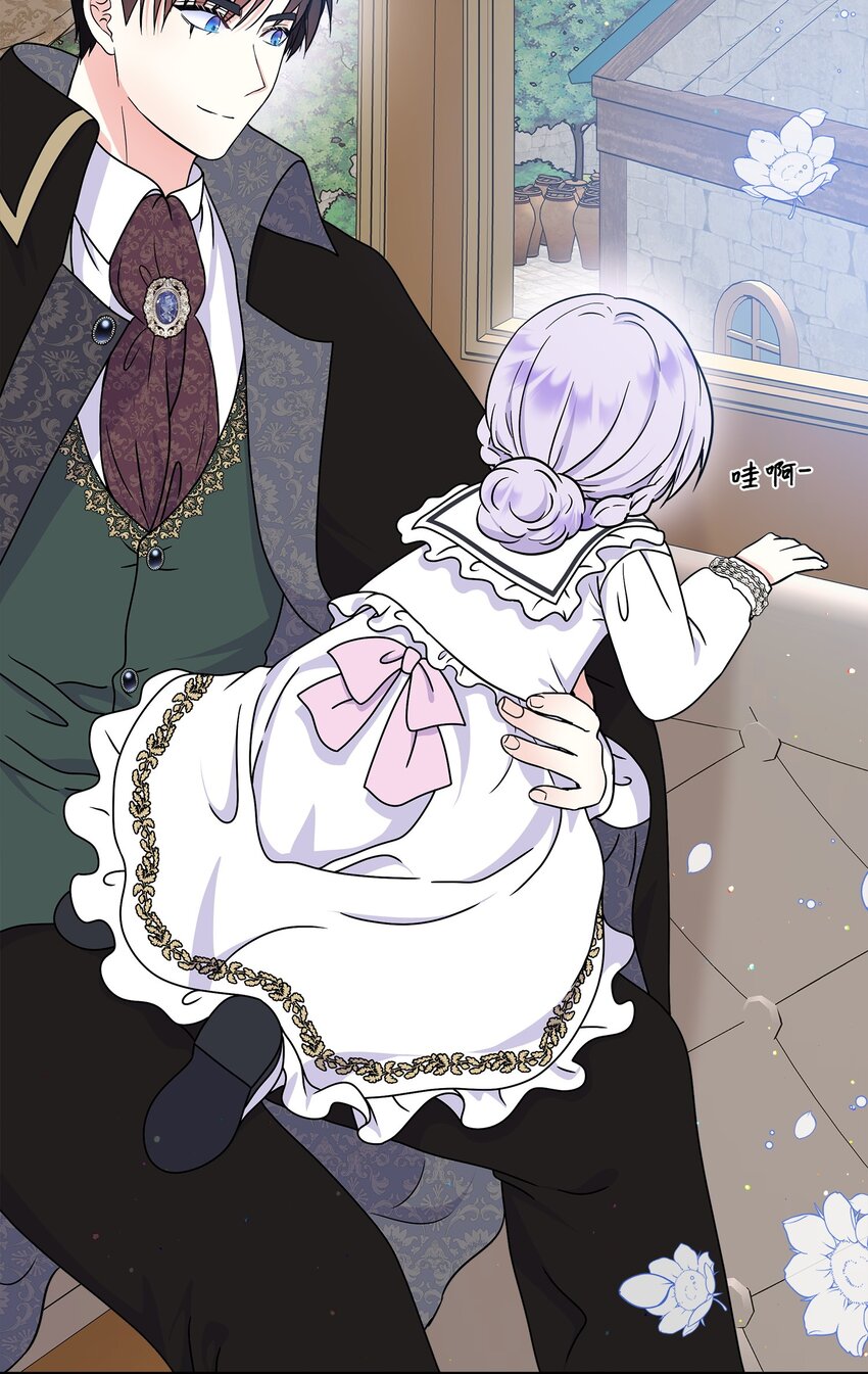 44 帕尔多晚宴(1/2)-第45话