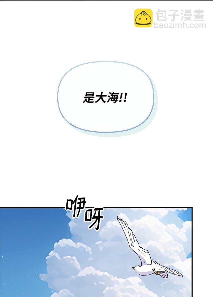 44 帕尔多晚宴(1/2)-第45话