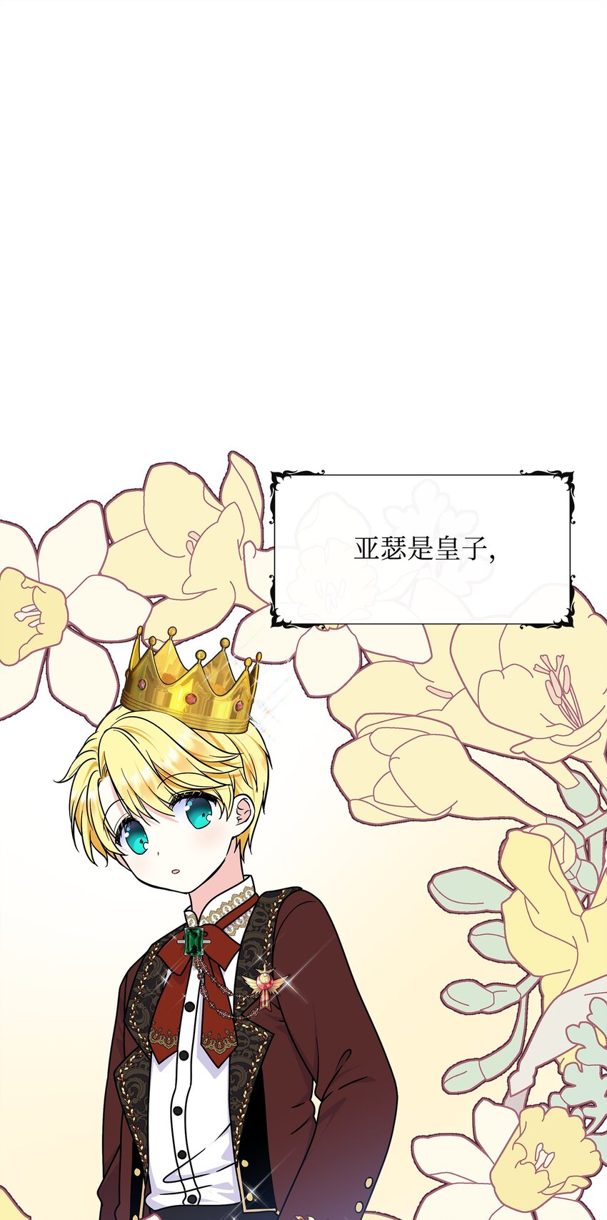 46 秘密夜行(1/2)-第47话