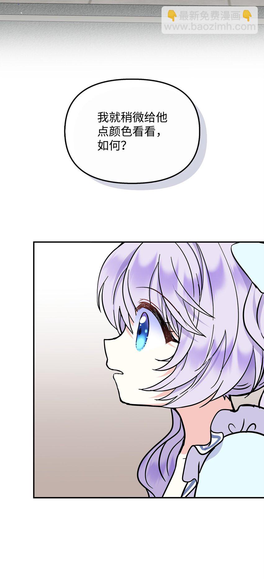 46 秘密夜行(1/2)-第47话