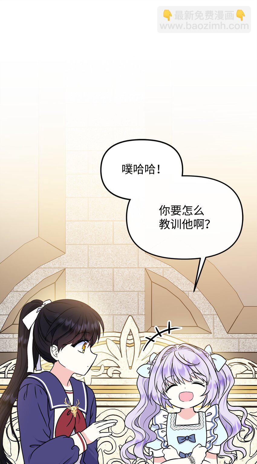 46 秘密夜行(1/2)-第47话