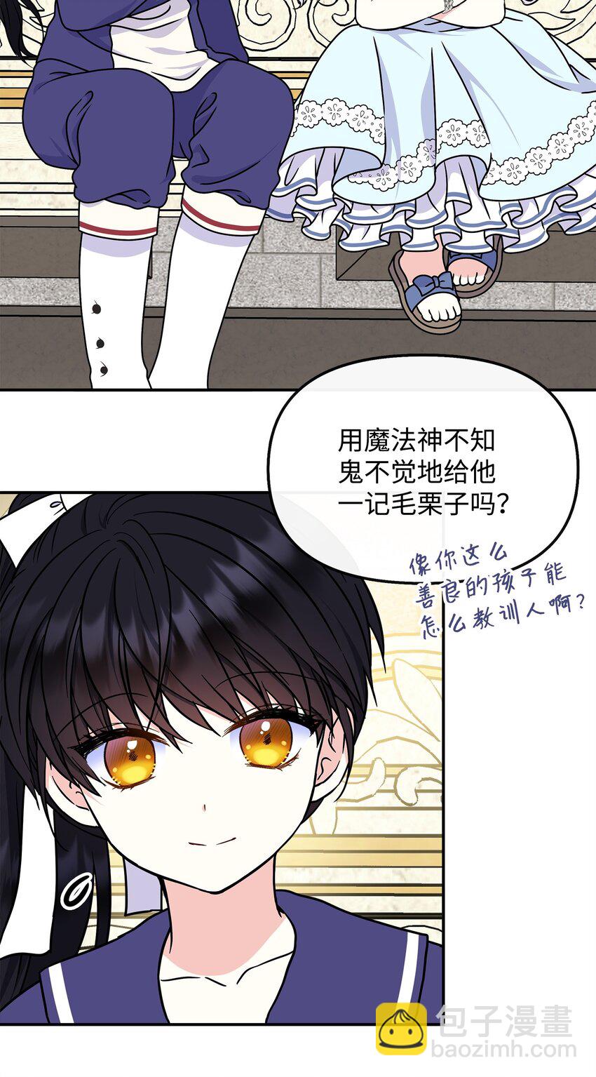 46 秘密夜行(1/2)-第47话