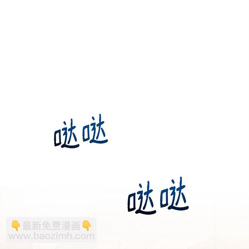 46 秘密夜行(1/2)-第47话