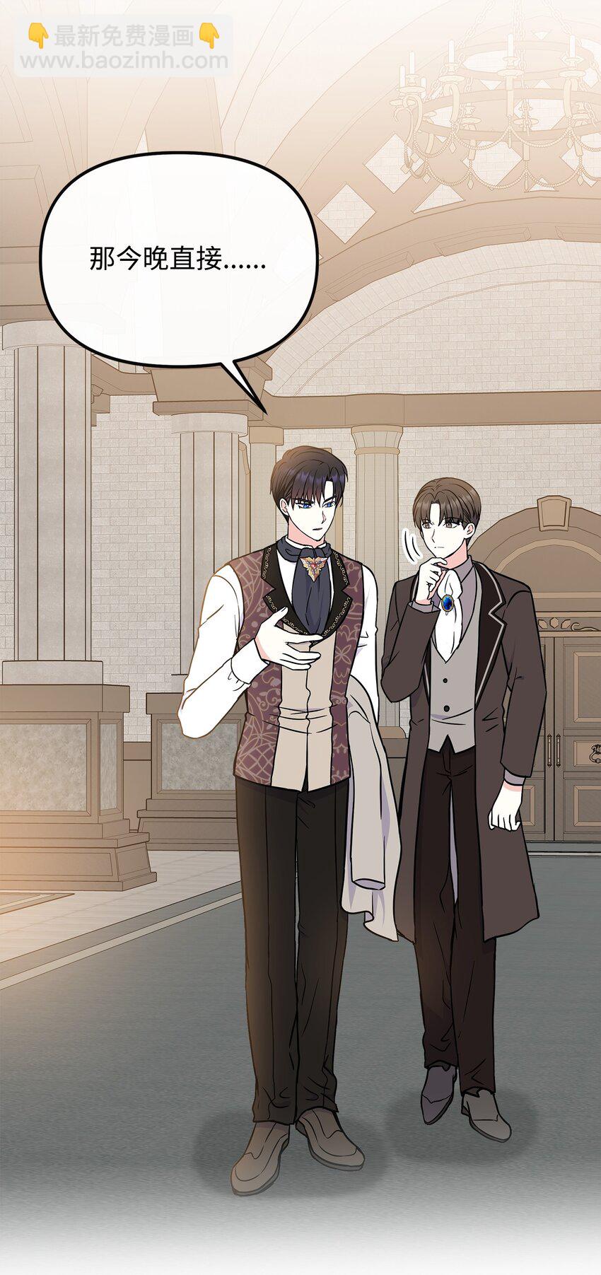 46 秘密夜行(1/2)-第47话