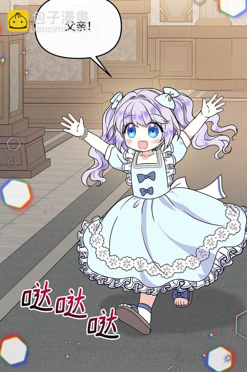 46 秘密夜行(1/2)-第47话