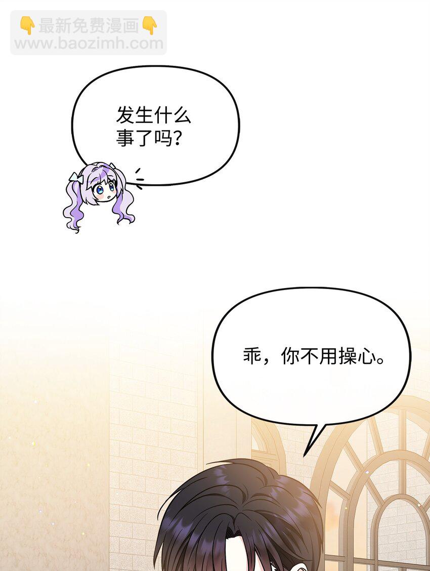 46 秘密夜行(1/2)-第47话