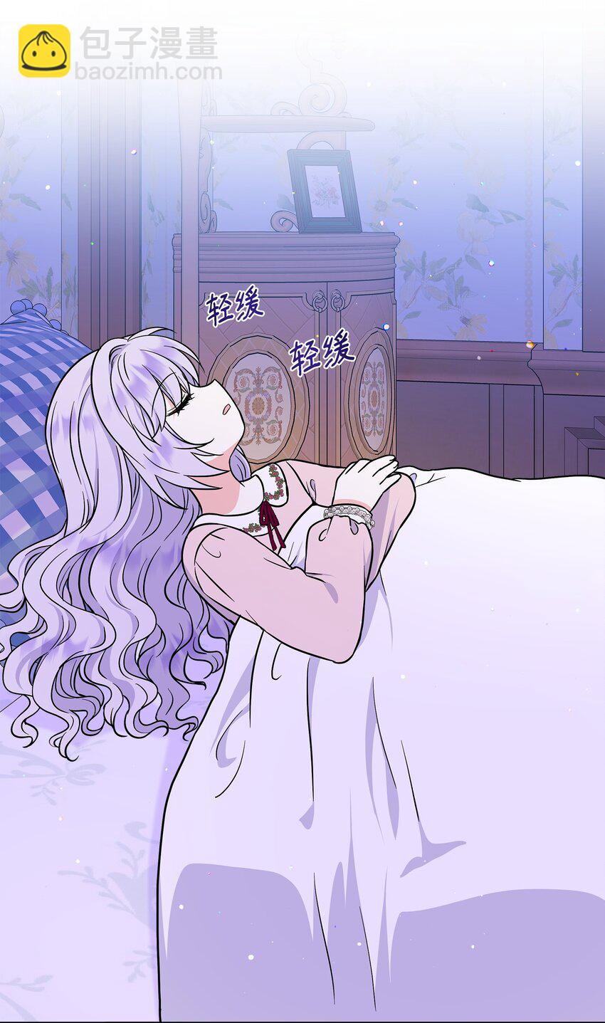 46 秘密夜行(1/2)-第47话