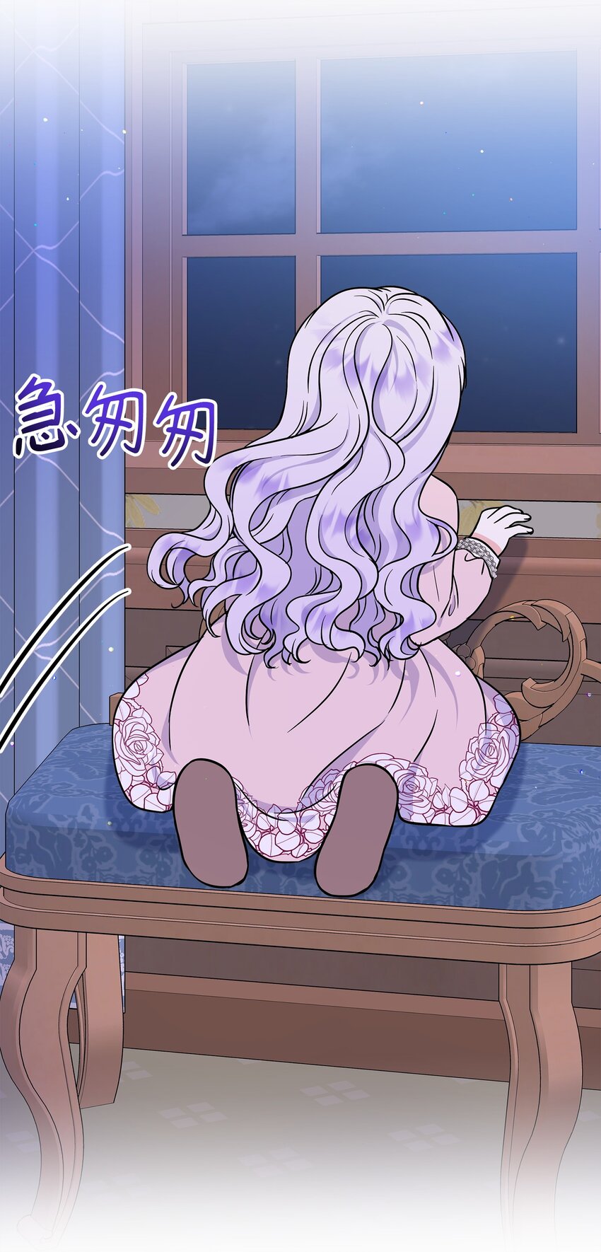 46 秘密夜行(1/2)-第47话