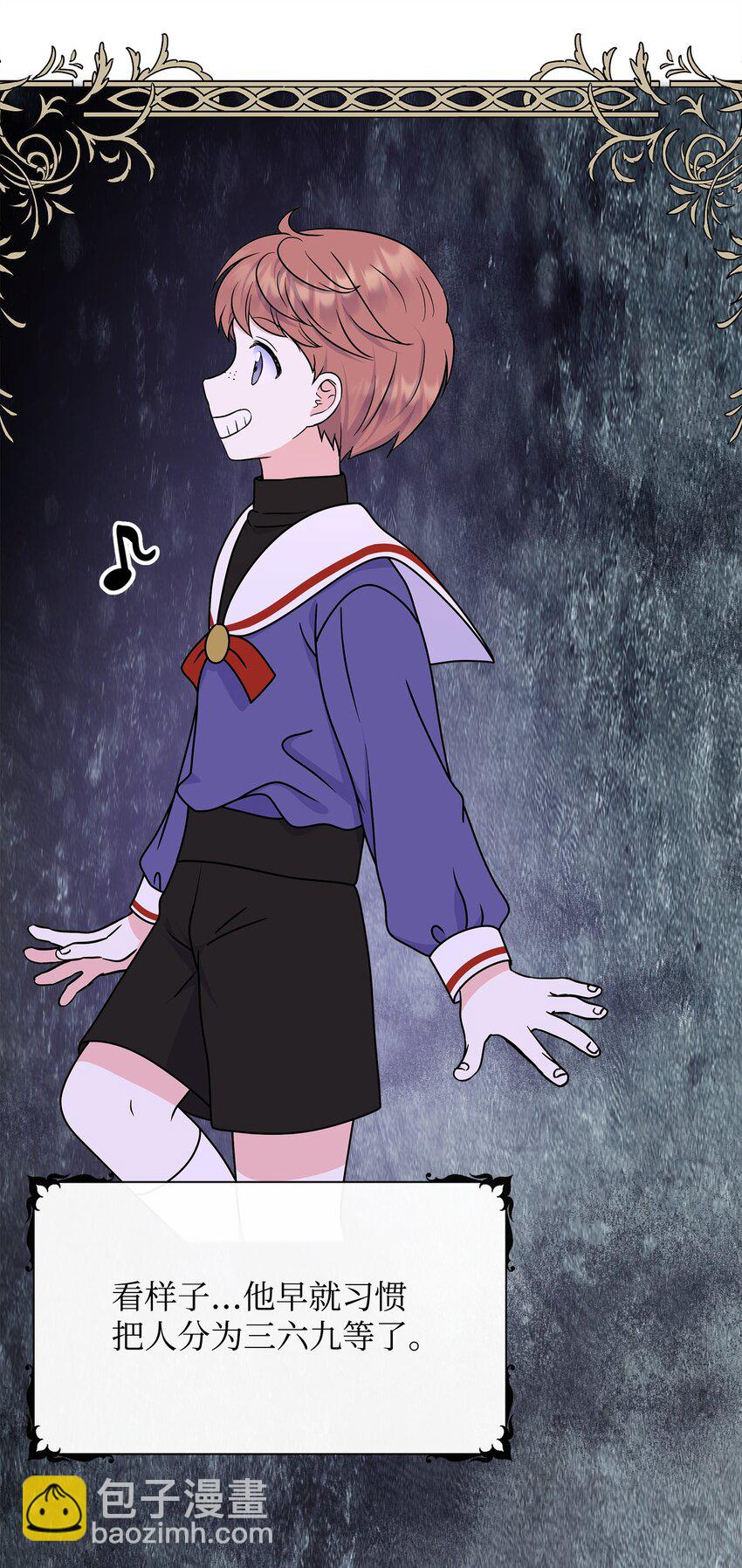 46 秘密夜行(1/2)-第47话