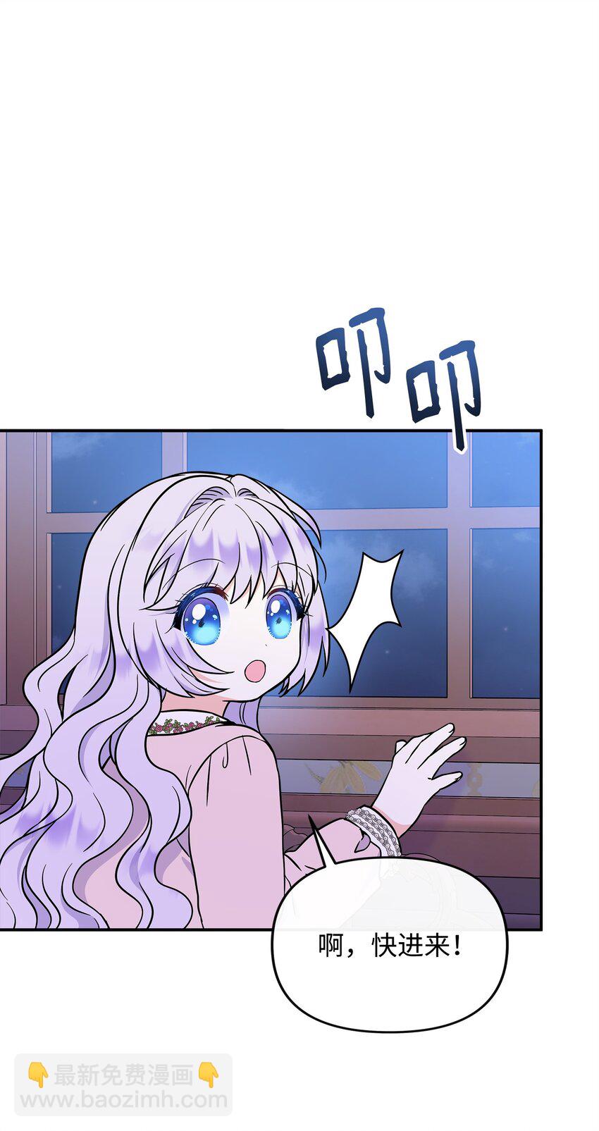 46 秘密夜行(1/2)-第47话