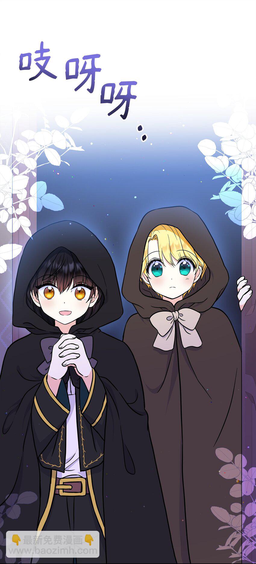 46 秘密夜行(1/2)-第47话