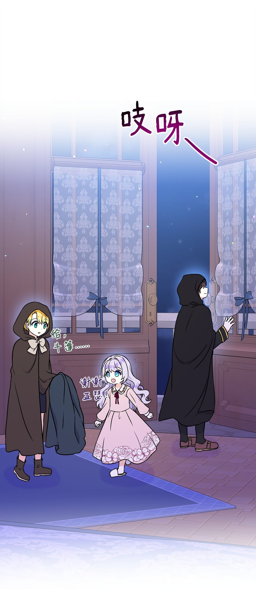 46 秘密夜行(1/2)-第47话