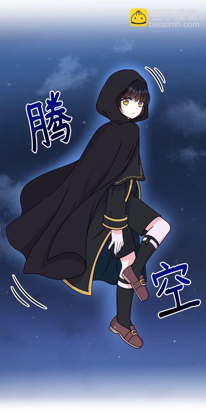 46 秘密夜行(1/2)-第47话