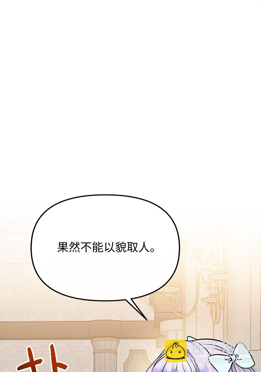 46 秘密夜行(1/2)-第47话