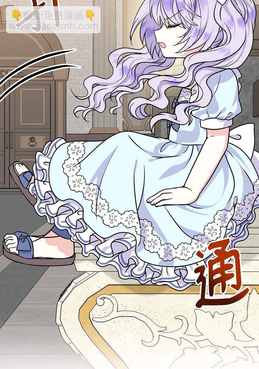 46 秘密夜行(1/2)-第47话