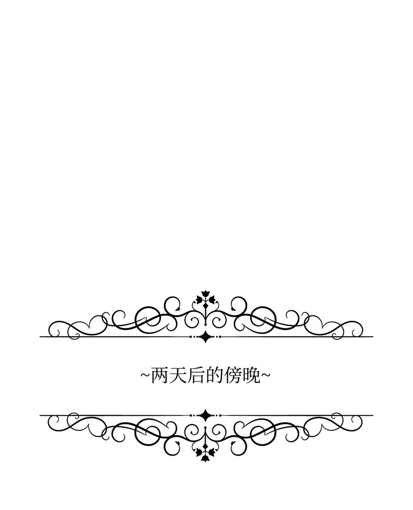 48 死亡种子不见了(1/2)-第49话