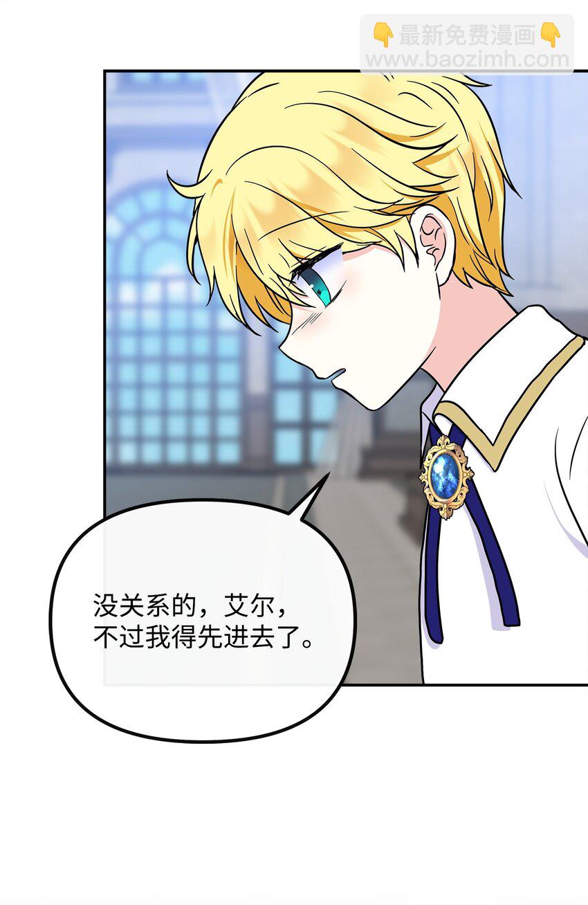 48 死亡种子不见了(1/2)-第49话