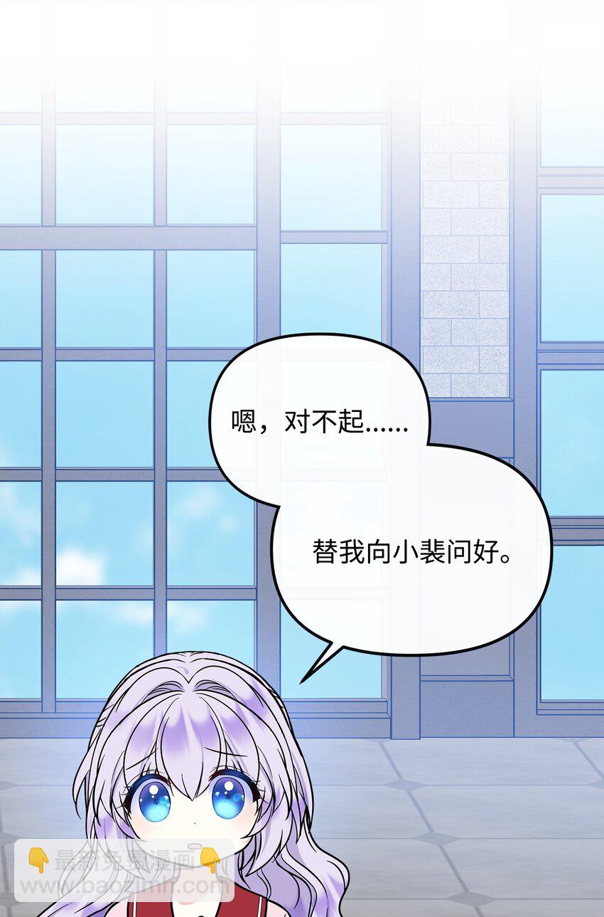 48 死亡种子不见了(1/2)-第49话