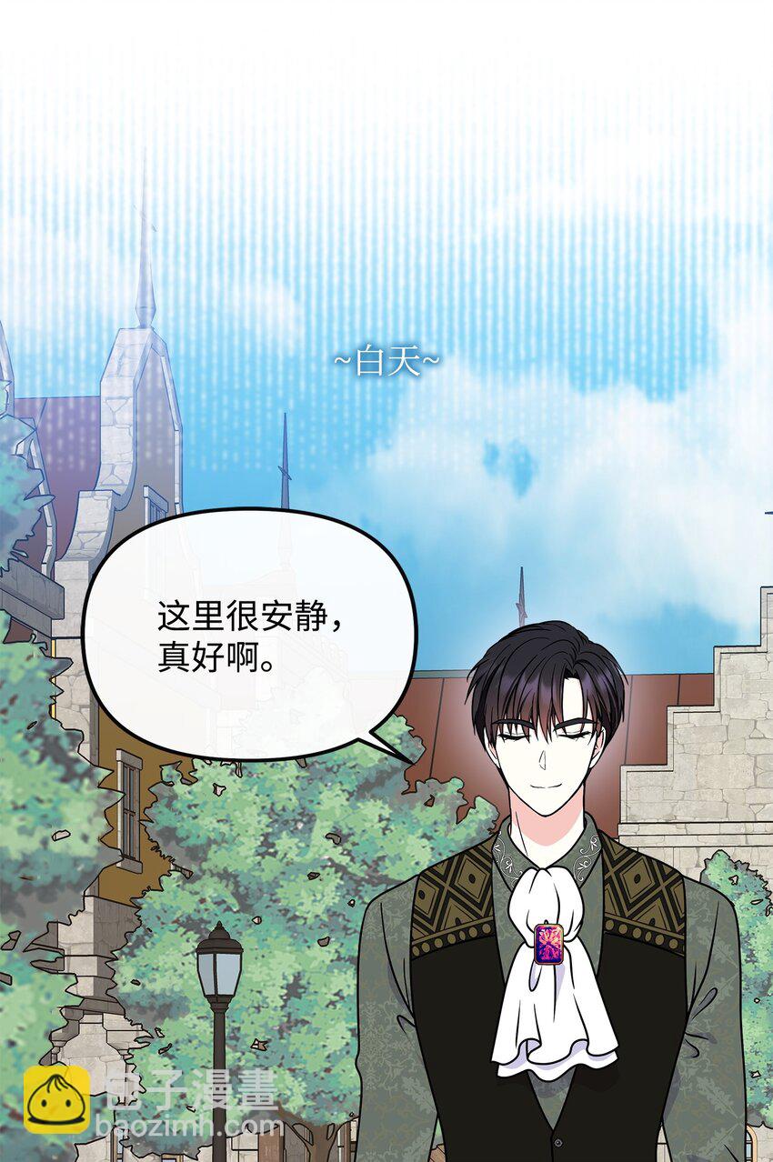 48 死亡种子不见了(1/2)-第49话