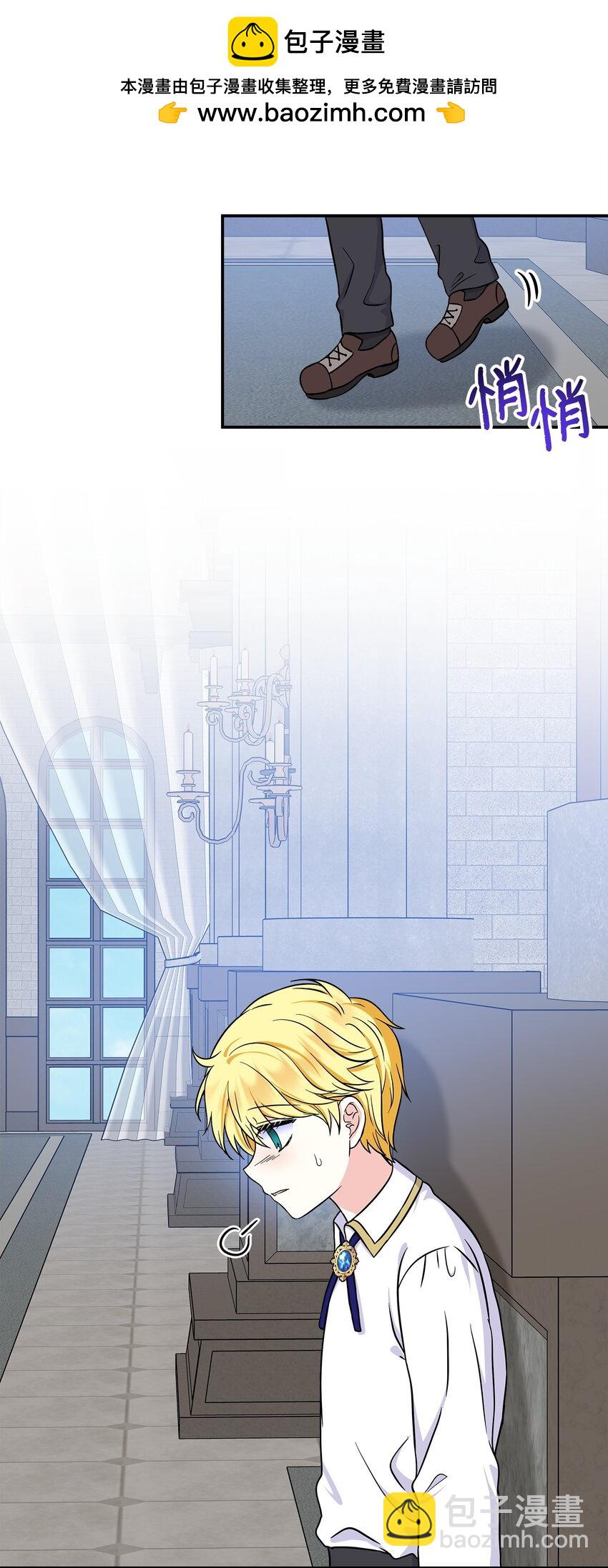 48 死亡种子不见了(1/2)-第49话