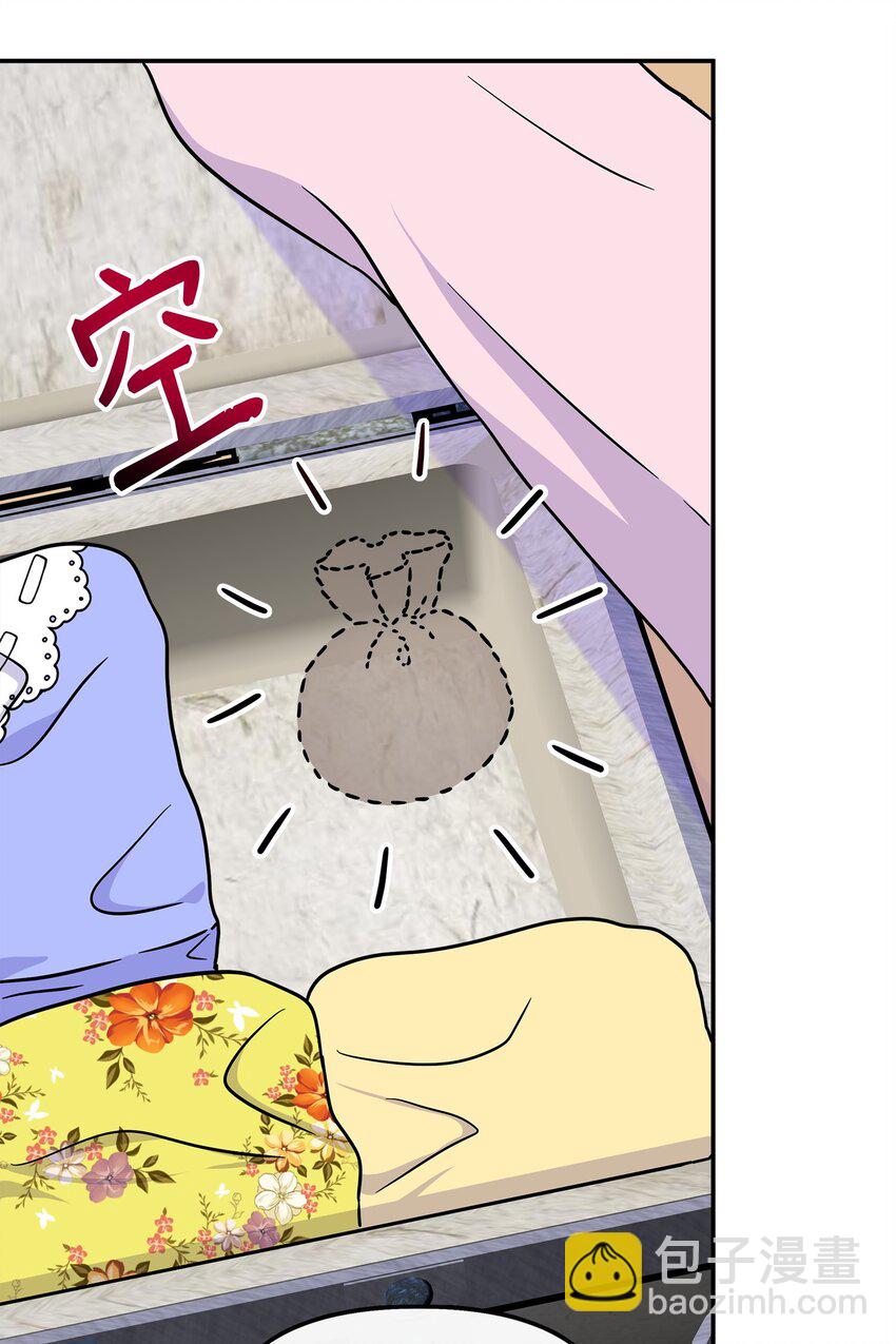 48 死亡种子不见了(1/2)-第49话