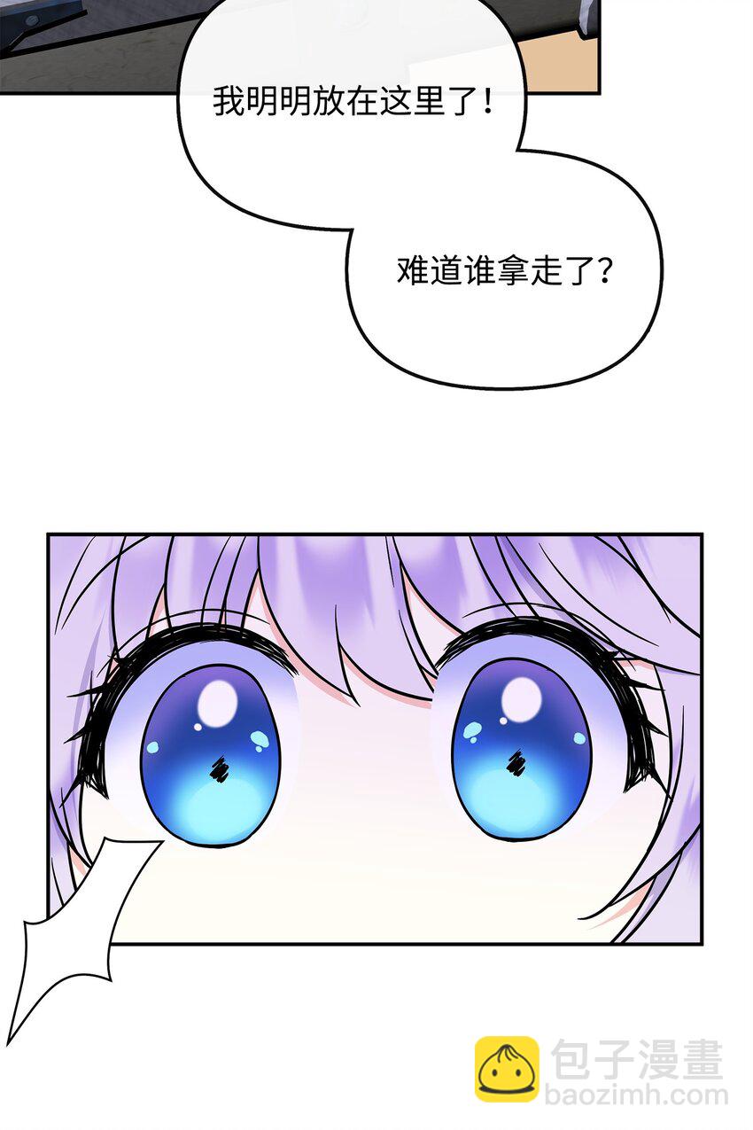 48 死亡种子不见了(1/2)-第49话