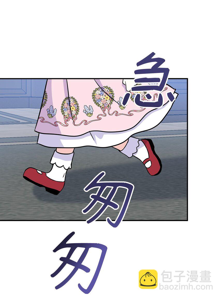 48 死亡种子不见了(1/2)-第49话