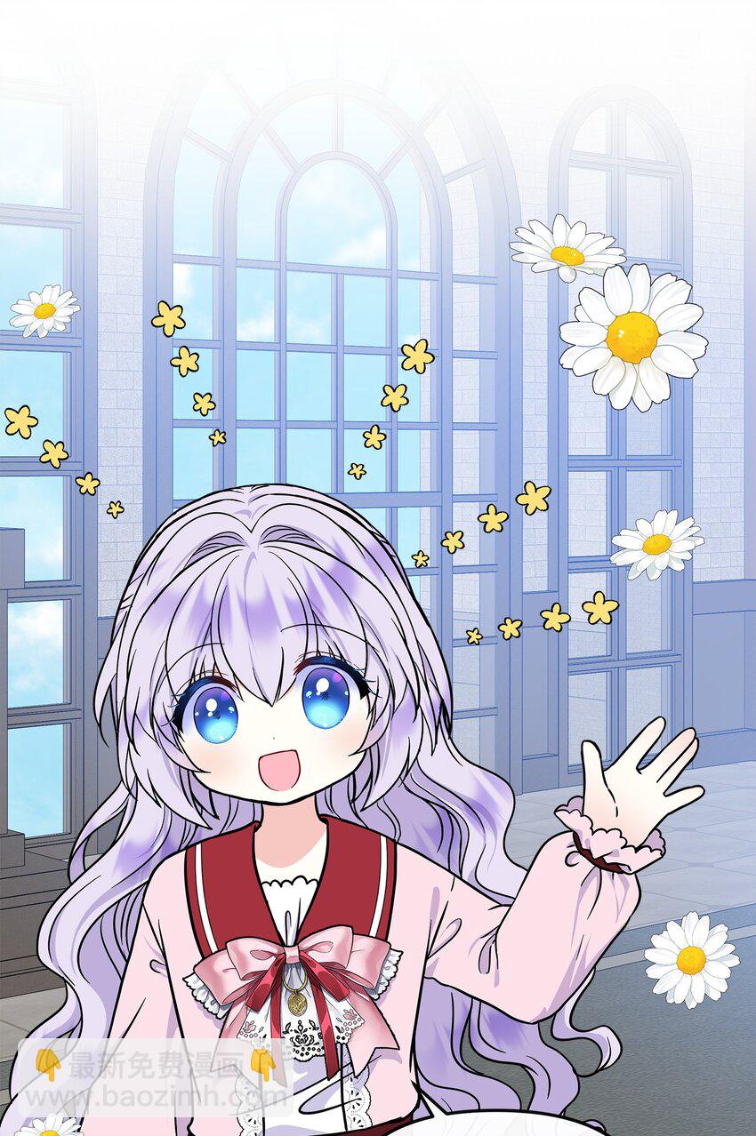 48 死亡种子不见了(1/2)-第49话