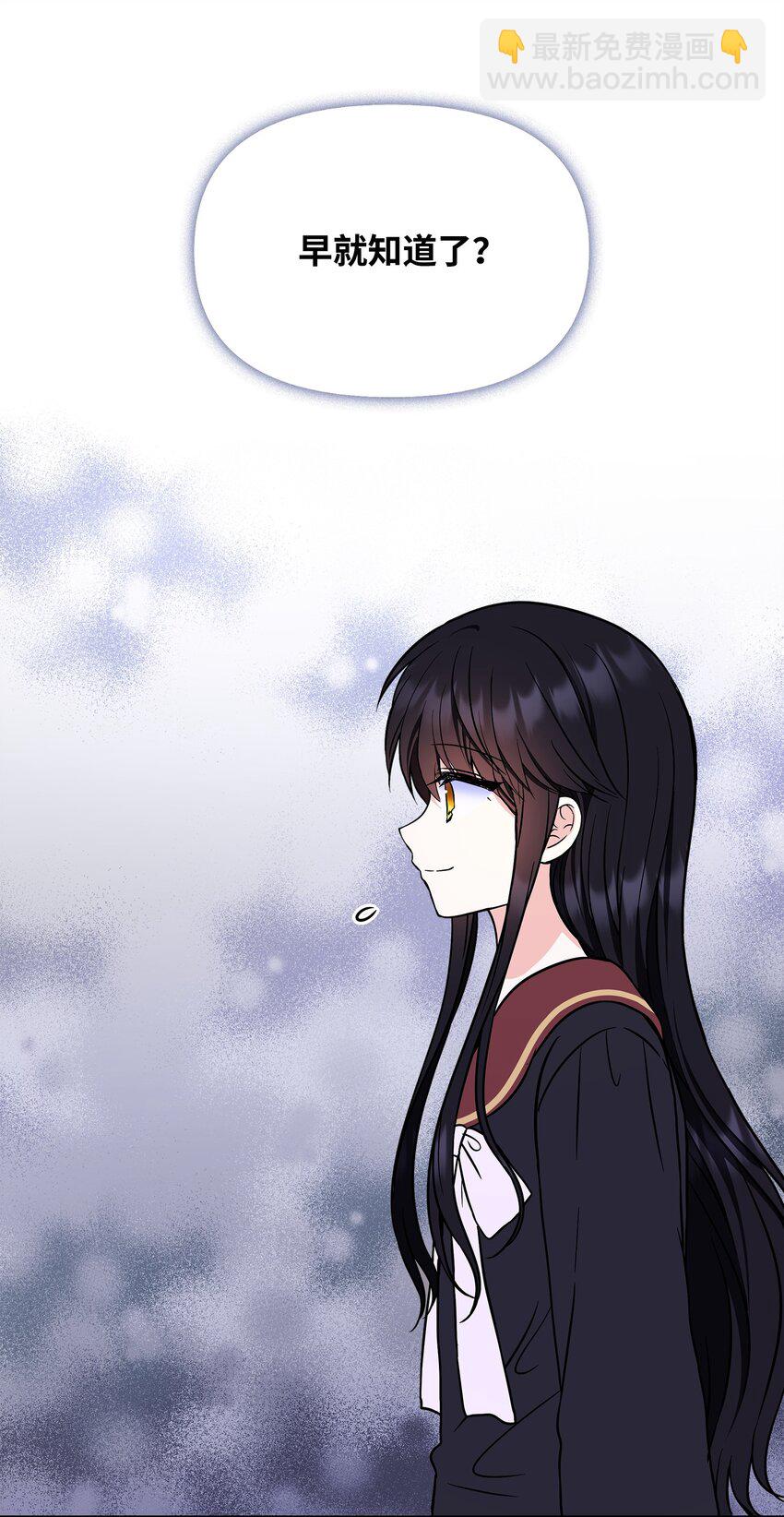 48 死亡种子不见了(1/2)-第49话