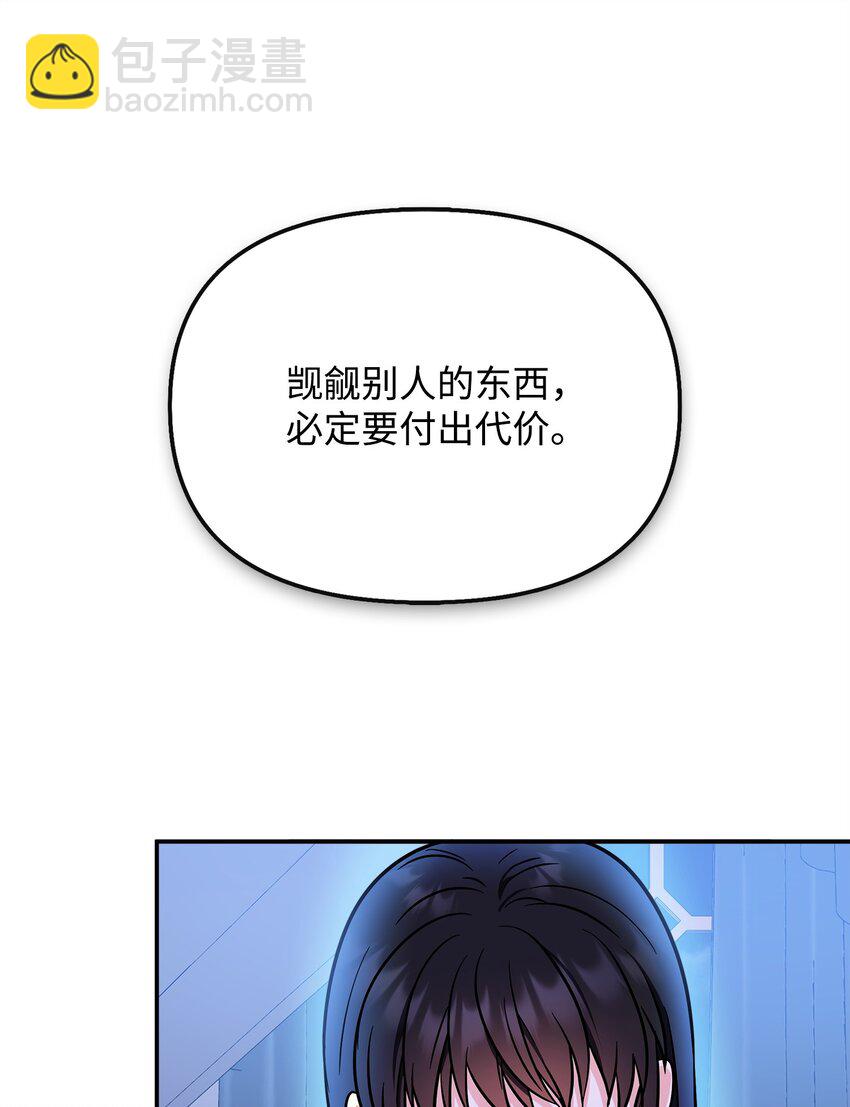 48 死亡种子不见了(1/2)-第49话