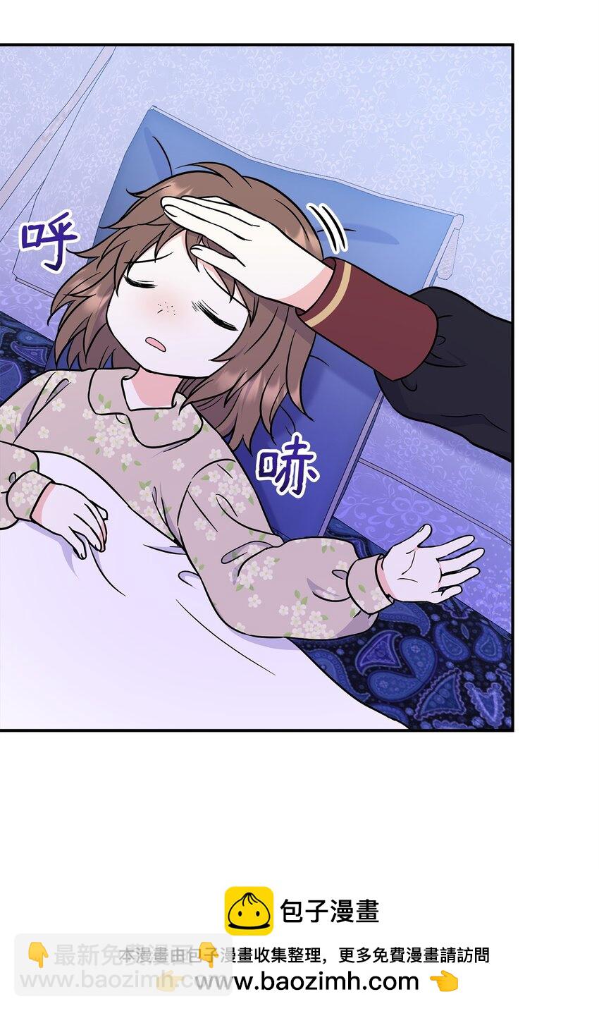 48 死亡种子不见了(1/2)-第49话