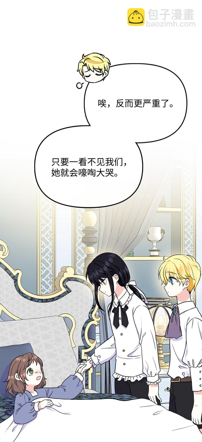 48 死亡种子不见了(1/2)-第49话