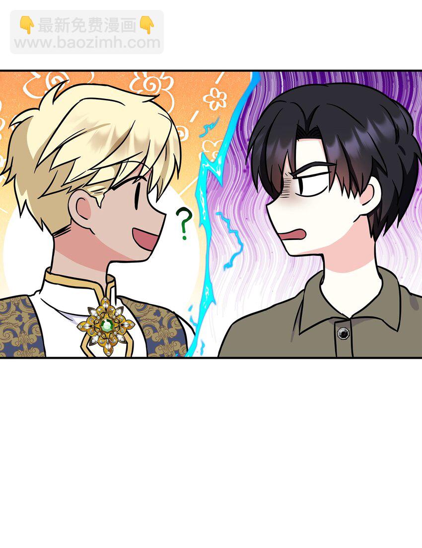 50 生日派对(1/2)-第51话