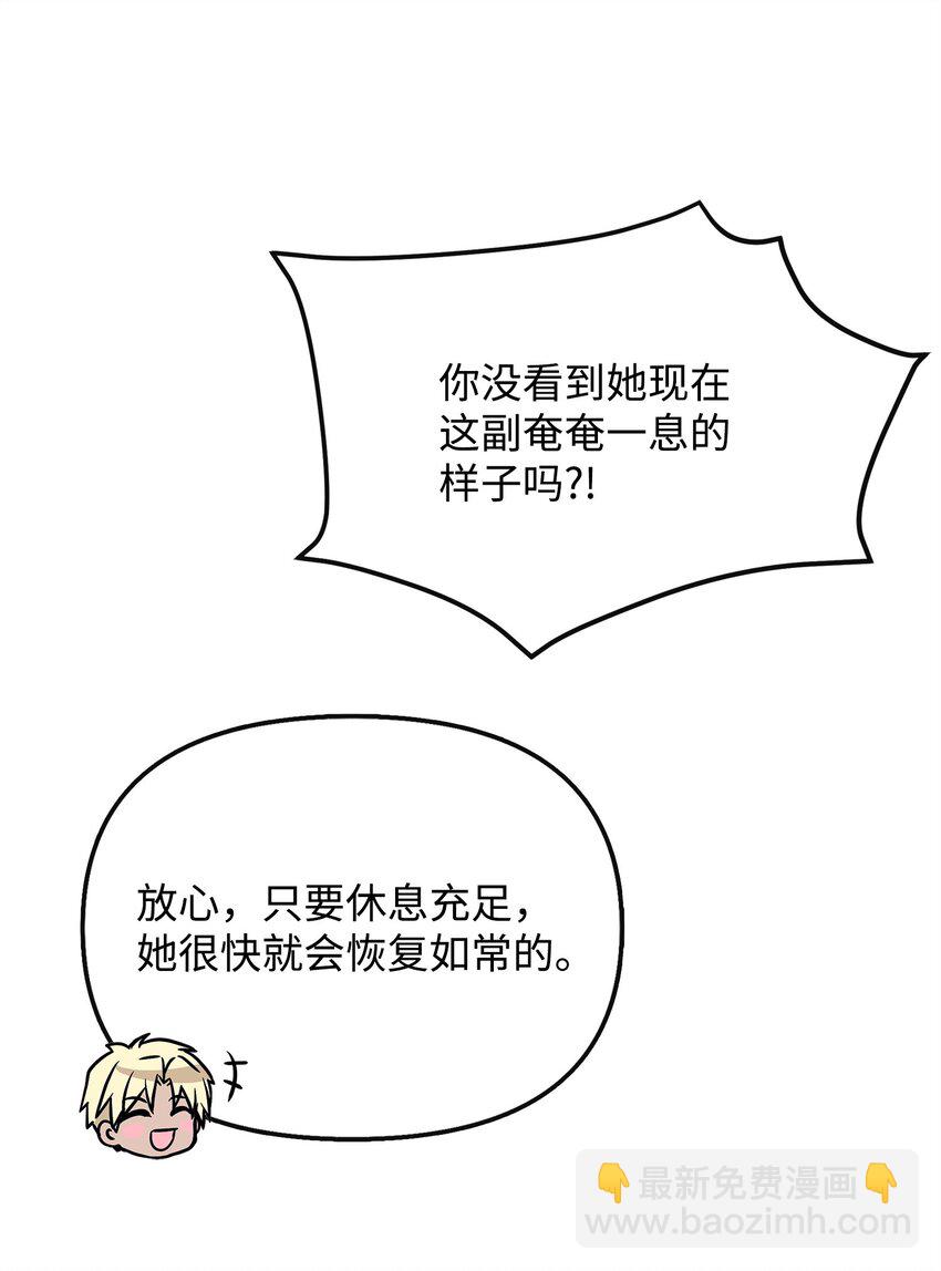 50 生日派对(1/2)-第51话