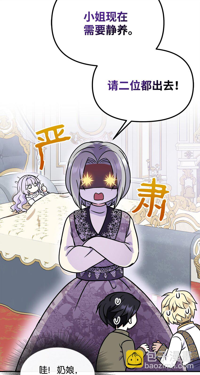 50 生日派对(1/2)-第51话