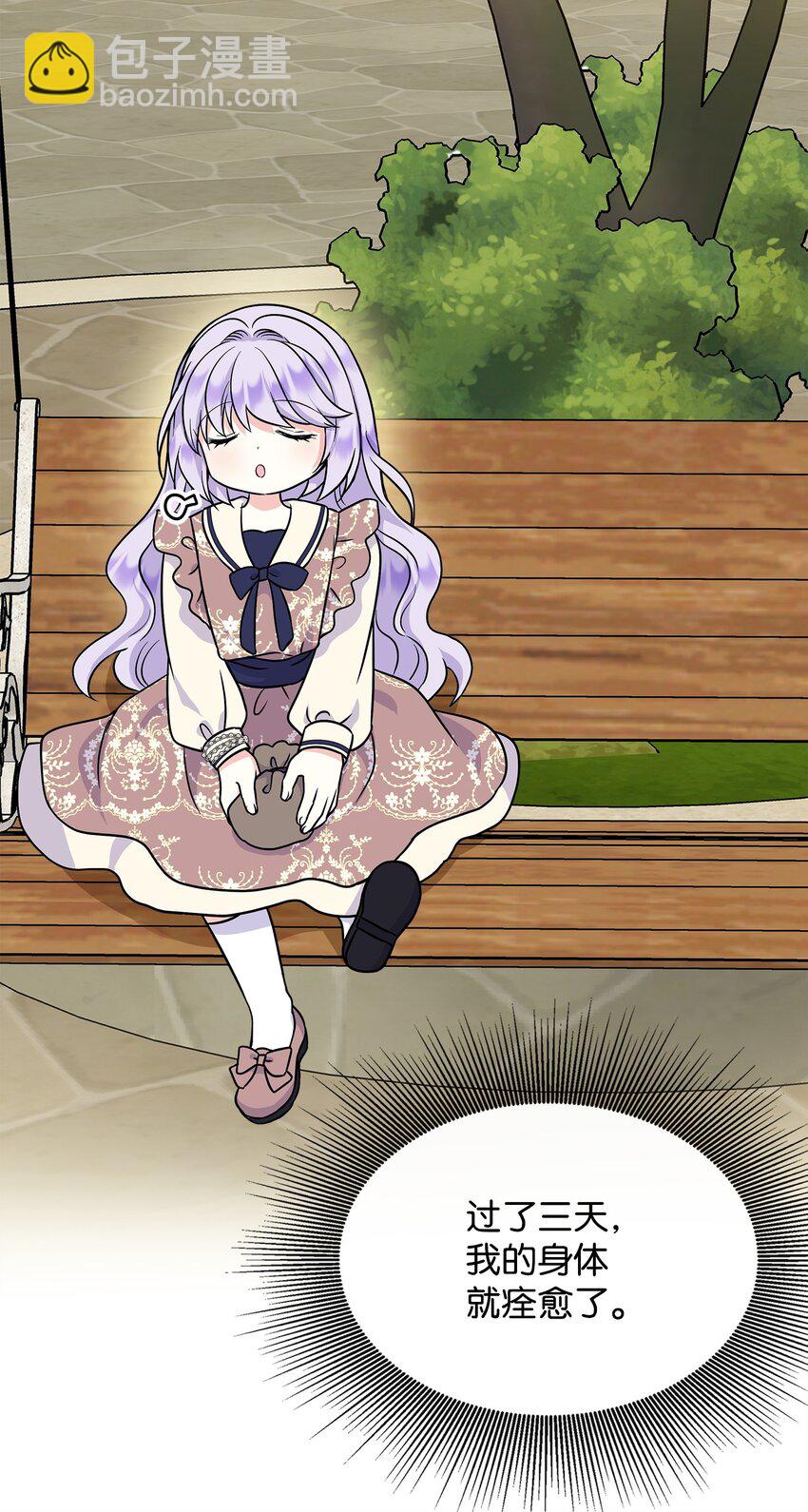 50 生日派对(1/2)-第51话