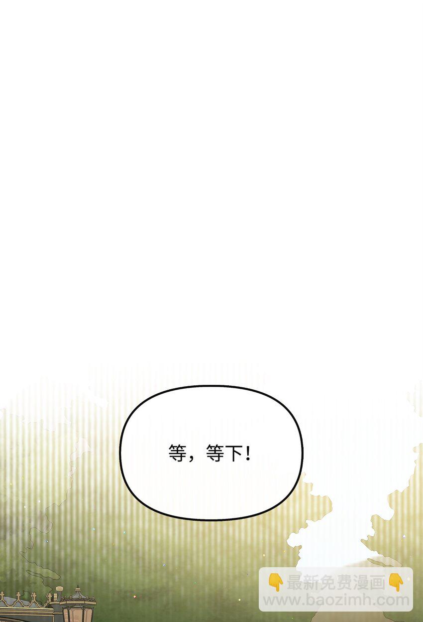 50 生日派对(1/2)-第51话