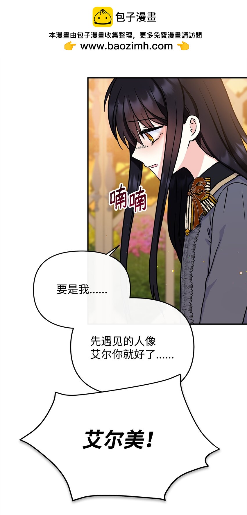 50 生日派对(1/2)-第51话