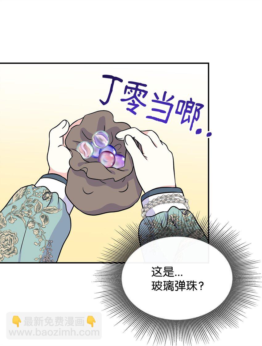 50 生日派对(1/2)-第51话