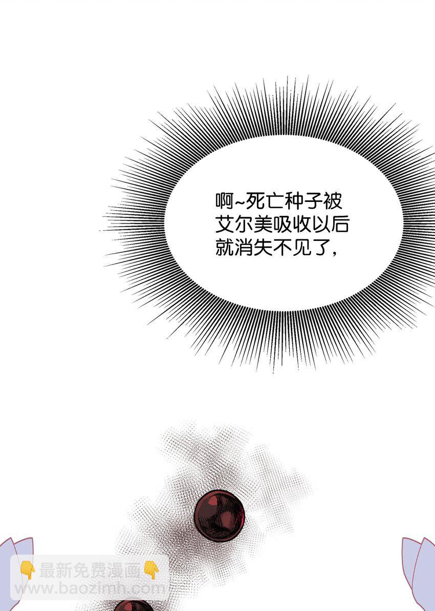 50 生日派对(1/2)-第51话