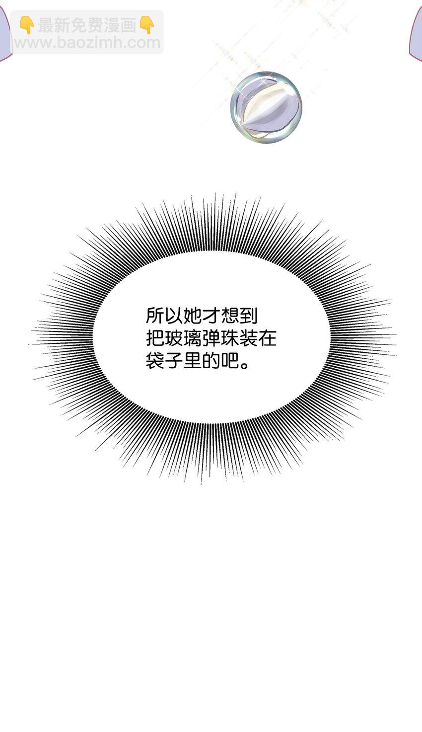 50 生日派对(1/2)-第51话