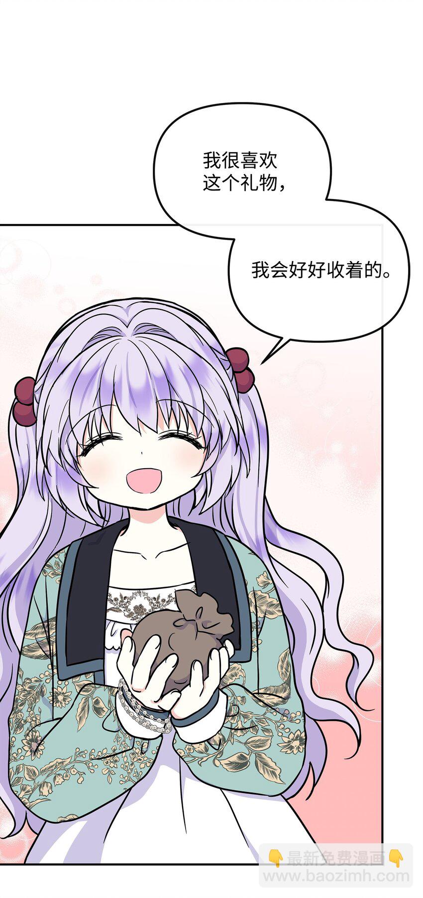 50 生日派对(1/2)-第51话