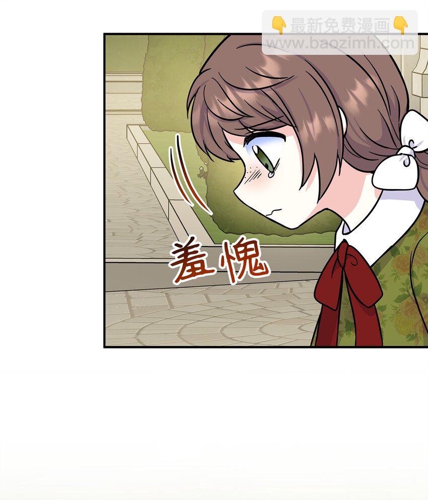 50 生日派对(1/2)-第51话