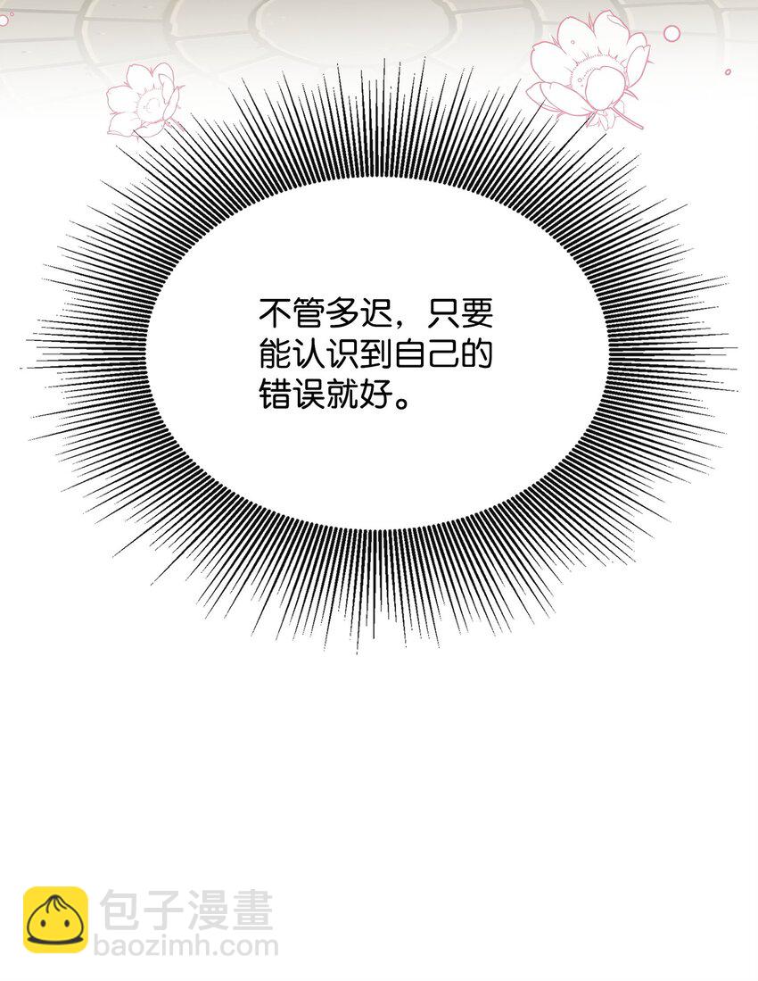 50 生日派对(1/2)-第51话