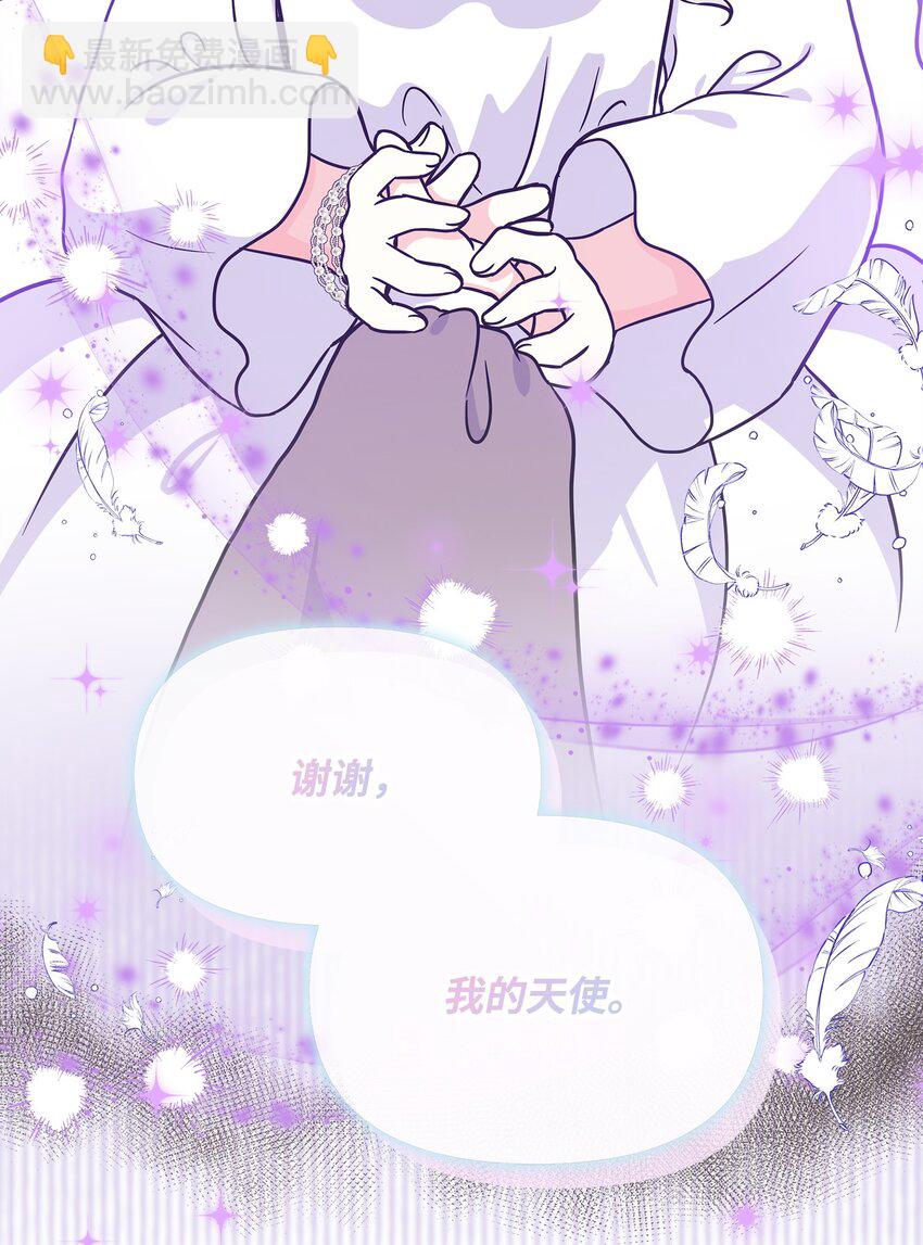 50 生日派对(1/2)-第51话