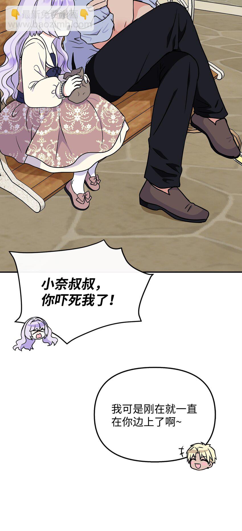 50 生日派对(1/2)-第51话