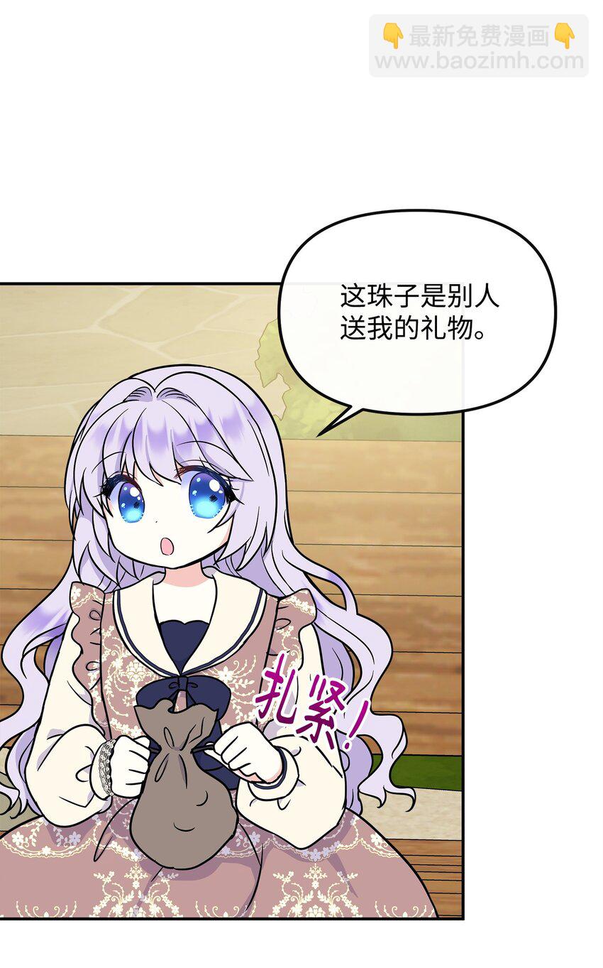 50 生日派对(1/2)-第51话