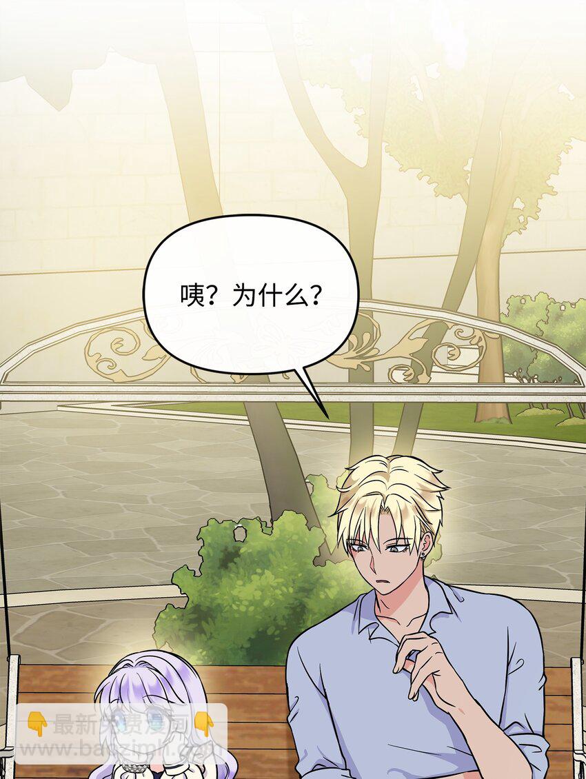 50 生日派对(1/2)-第51话