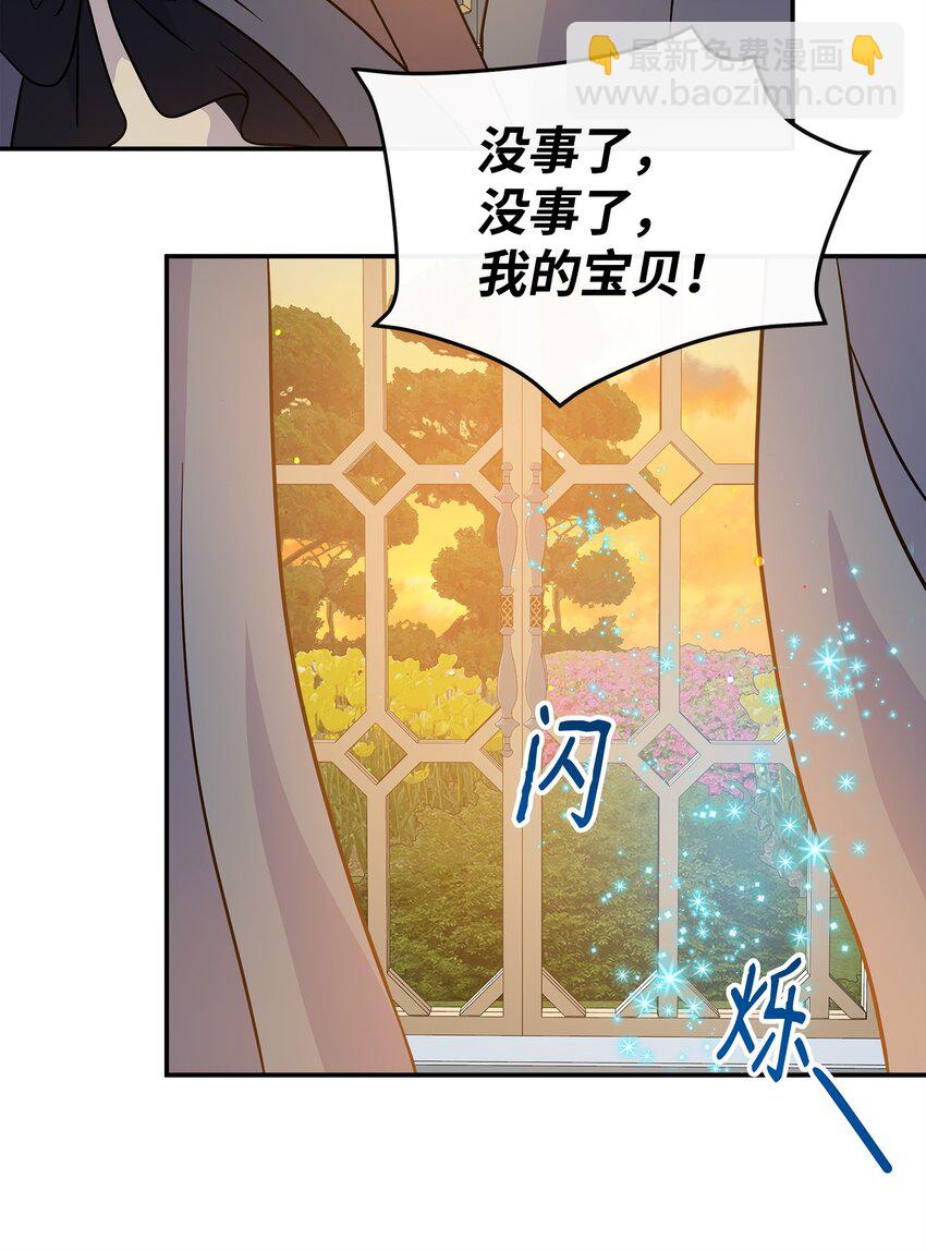 50 生日派对(1/2)-第51话