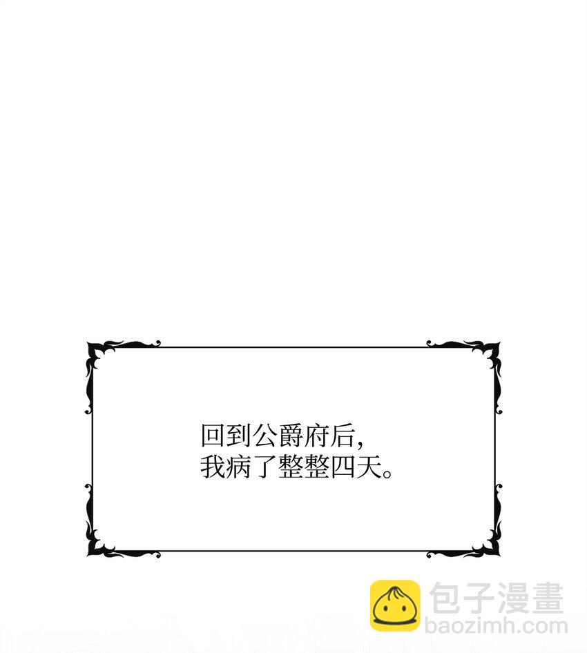 50 生日派对(1/2)-第51话